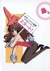 BUY NEW the melancholy of haruhi suzumiya - 152090 Premium Anime Print Poster